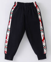 Load image into Gallery viewer, Jacquard Printed Top with Coordinating Joggers Set